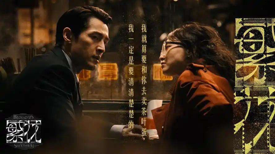 暗夜追踪海报