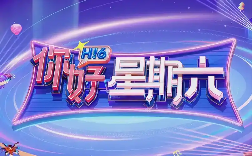 少年歌行海报