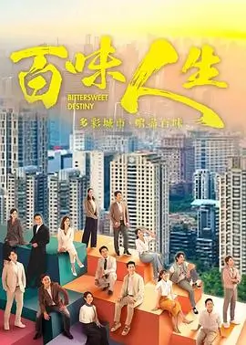 山河月明海报占位
