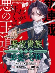 闪婚甜妻海报占位