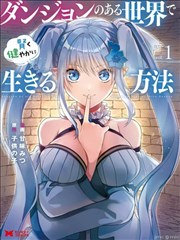 豪门千金海报占位